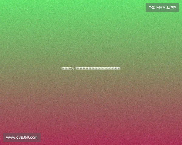 抛投集锦—2024年度抛投比赛赛事规程全面解析规则详解流程步骤及参赛注意事项