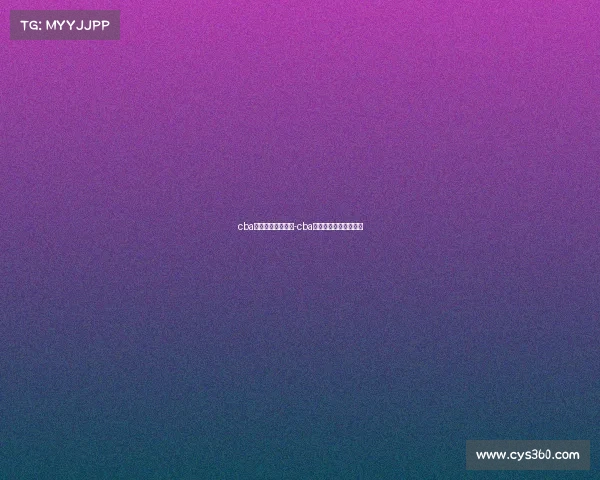 cba山东高速赛事录相-cba山东高速男篮最新消息