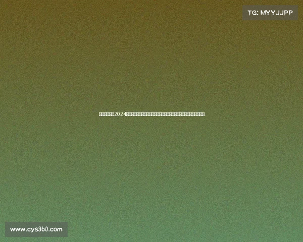 超马圈排名—2024年不容错过的全球与中国超级马拉松热门赛事推荐榜单完整解析与攻略 超马圈排名—2024年不容错过的全球与中国超级马拉松热门赛事推荐榜单完整解析与攻略